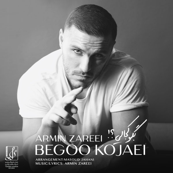 Armin 2AFM - Begoo Kojaei
